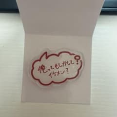 &TEAM mark on you マキ MAKI アクリルリングのサムネイル