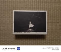水月雨 MoonDrop METEOR 流星のサムネイル