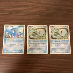 ポケモンカード マナフィ 3枚セット - メルカリ
