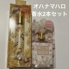 OHANA MAHAALO 香水２本セットのサムネイル