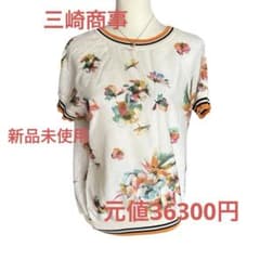 V ivoli(三崎商事) シルク混 新品未使用タグ付き 高級ブラウス - メルカリ