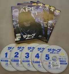 オススメ❣ザ・ケープ 漆黒のヒーロー DVD 全5巻セット 日本語音声有 