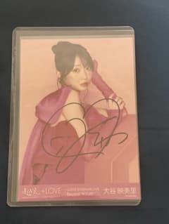 =LOVE 大谷映美里 直筆 国立 キービジュ LOVE 大谷映美里 直筆 国立 キービジュ - メルカリ