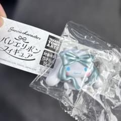 Thumbnail of バレエリボンフィギュア　シナモロール