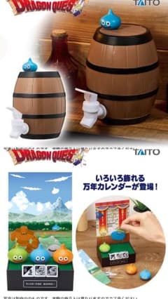 ドラゴンクエスト AM ドリンクサーバー タル スライム 万年カレンダー