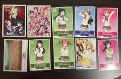 ラブライブ！サンシャイン!! アケフェス カード Aqours まとめ売りのサムネイル