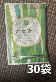 緑効青汁⭐️30袋のサムネイル