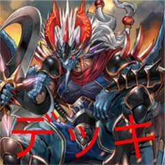 ぐりぽん様専用　10/16 取り置きのサムネイル