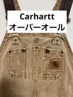 カーハート　オーバーオールのサムネイル