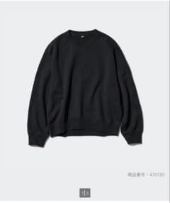 유니클로 스웨트 셔츠 블랙 S