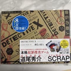 DETECTIVE X CASE FILE#1 御仏の殺人のサムネイル