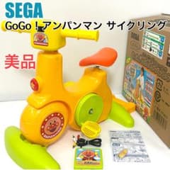 超美品】GoGo！アンパンマン サイクリング 運動 知育・遊びもいっぱい 