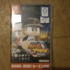 EBASEBALLパワフルプロ野・2020のサムネイル