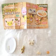 ポケモン ミニチュアカフェメニュー ピカチュウスフレパンケーキのサムネイル