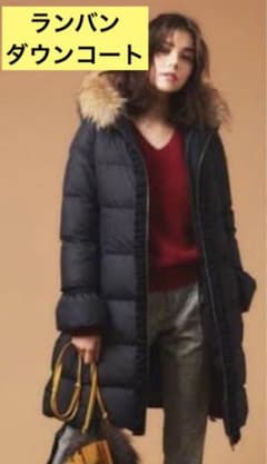 ランバン✨LANVIN✨ダウンコート38ロング丈 - メルカリ