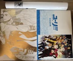ユーリオンアイス　初版　原画集　設定資料集　ポスター ユーリオンアイス 初版 原画集 設定資料集 ポスター - メルカリ