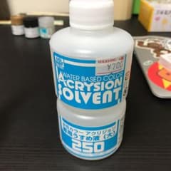 水性カラー　アクリジョン　薄め液　250mlのサムネイル