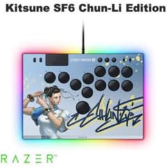 Razer Kitsune SF6 Chun-Li Editionのサムネイル
