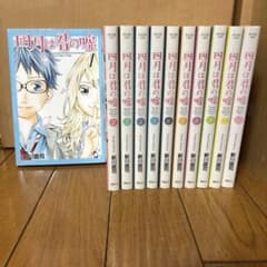 四月は君の嘘 全11巻のサムネイル