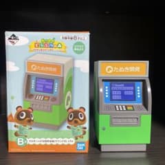 一番くじ あつまれどうぶつの森 タヌポートATM型貯金箱(サウンド付