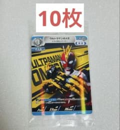 ウルトラマンカードゲーム オメガ プロモカード BP04-015（10枚