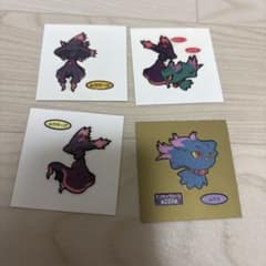 포켓몬빵 씰 무우마 무우 머지