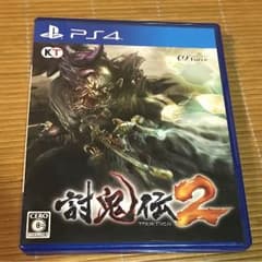 討鬼伝2のサムネイル