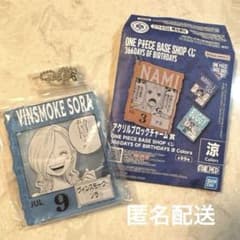 ONEPIECE BASE SHOP くじ アクリルブロックチャーム ソラ - メルカリ