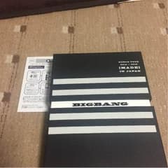 三代目のサムネイル