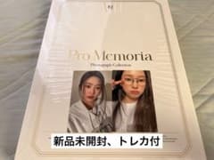 ミンジュ フォトブック pro memoria トレカ付き 新品未開封 キムミンジュ シーグリ フォトブック pro memoria 新品未開封 - メルカリ