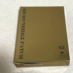 【新品未開封】 山田養蜂場RJマイクロニードルパッチのサムネイル