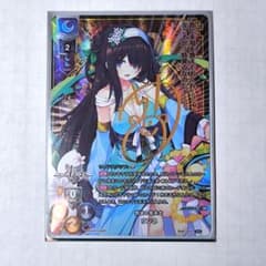 Lycee リセ 千年戦争アイギス 刻詠の風水士 リンネ SP サイン Lycee リセ 千年戦争アイギス 刻詠の風水士 リンネ SP サイン - メルカリ