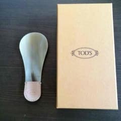 TOD'Sくつべら 未使用のサムネイル