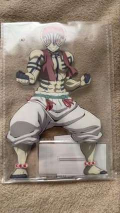 ま*る様 鬼滅の刃 アニプレックス オンラインくじ 猗窩座のサムネイル