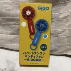 パペットスンスン　ハンディファン　〜GiGO限定〜　スンスン