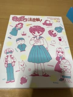 きんぎょ注意報! DVDのサムネイル