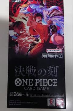 ワンピースカード】決戦の刻の当たりカードと買取価格・封入率まとめ