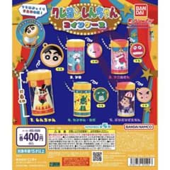 クレヨンしんちゃん コインケース ガチャ ワニ山さんのサムネイル