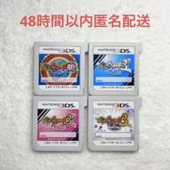 D-79 妖怪ウォッチ 4点まとめ売り D-79 妖怪ウォッチ 4点まとめ売り - メルカリ