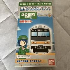 Bトレインショーティー 205系 武蔵野線 2両セット　中身未開封のサムネイル
