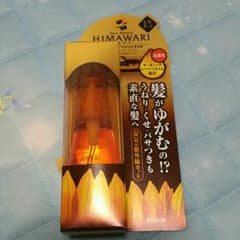 りか様専用のサムネイル