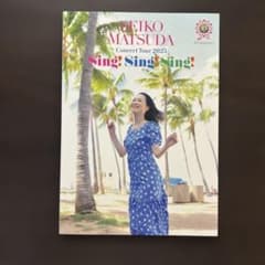 松田聖子 コンサートツアー 2025 写真集のサムネイル