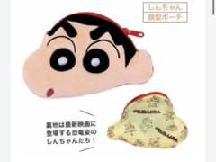 mini 잡지 부록 크레용 신짱 봉제인형 파우치