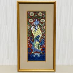 有田焼 源右衛門 陶板 花鳥 美人図 水瓶 向日葵 壁掛け アート ミナイ