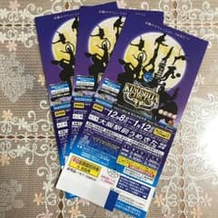 きのした大サーカス 大阪のサムネイル