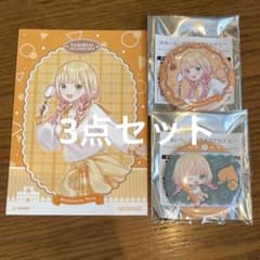 特典付き 桃鈴ねね 缶バッジ2点 スイパラ はるいろ ホロライブ