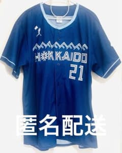 ファイターズ 清宮幸太郎 レプリカユニフォーム WE LOVE HOKKAIDO