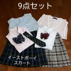 制服＆リボン9点セット(イーストボーイ＆CONOMI＆NICE CLAP等)のサムネイル
