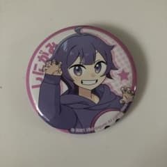 m45683649625_1.jpg?1713861969