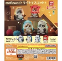 mofusand ライトマスコット シャチにゃんのサムネイル